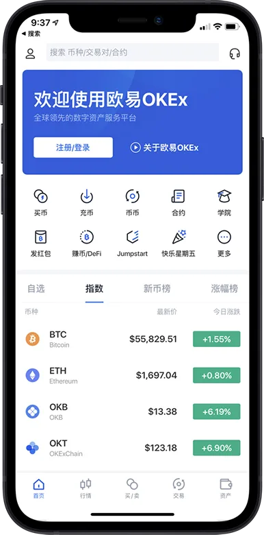欧什么易下载