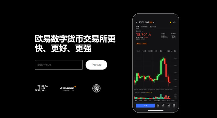 欧什么易下载